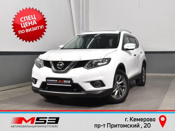 Nissan X-Trail III