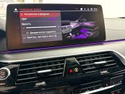 BMW 5 серии VII (G30/G31/G38) Рестайлинг Красноярск  - изображение 66