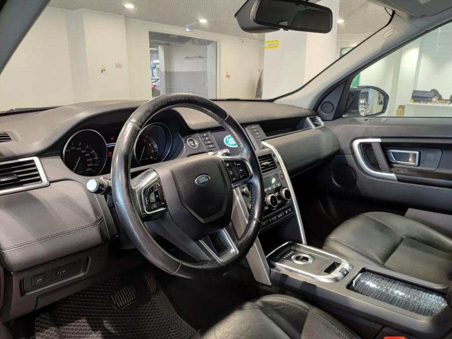 Land Rover Discovery Sport I Казань  - изображение 20