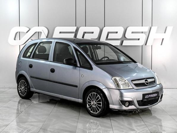 Opel Meriva A Рестайлинг с пробегом 2007 года, цена 459 000 рублей, 195389 км, компактвэн, Автокод Объявления