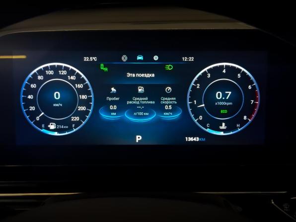 Omoda C5 I с пробегом 2023 года, цена 1 799 000 рублей, 13643 км, внедорожник, Автокод Объявления