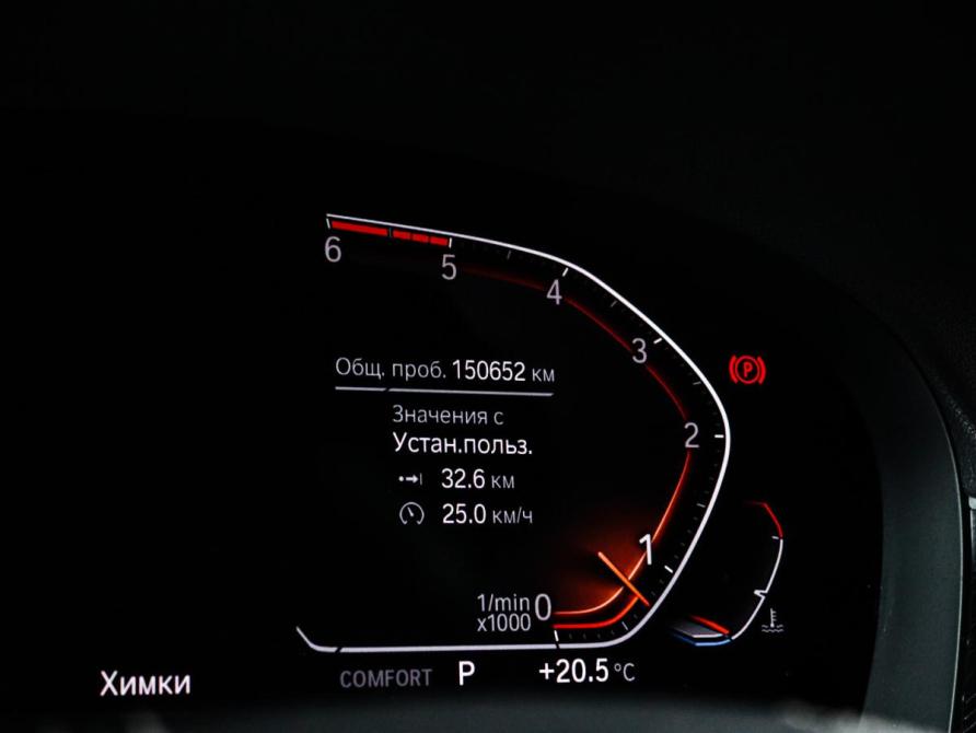 BMW 7 серии VI (G11/G12) Рестайлинг Москва  - изображение 12