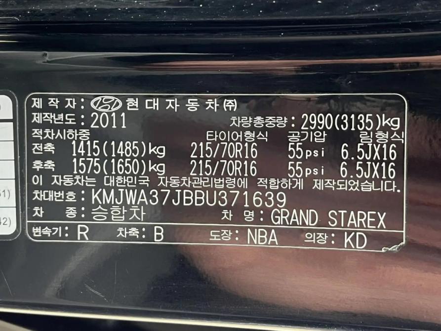 Hyundai Grand Starex I Краснодар  - изображение 24