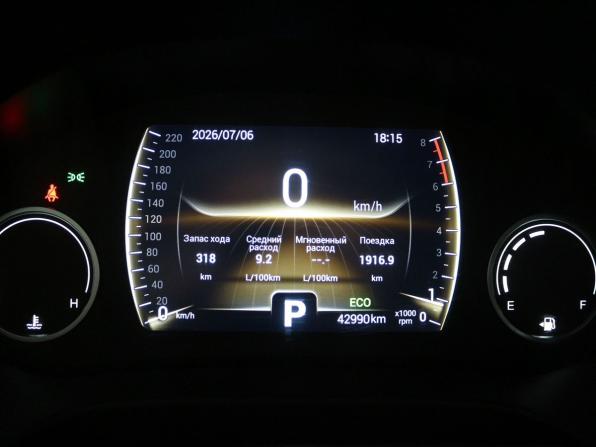 Chery Tiggo 4 I Рестайлинг с пробегом 2020 года, цена 1 430 000 рублей, 42989 км, внедорожник, Автокод Объявления