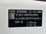 Chery Tiggo 7 Pro Max I Краснодар  - изображение 46
