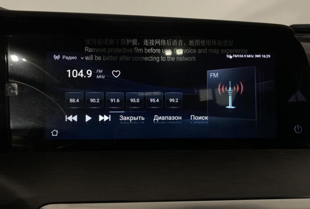Changan CS35 Plus I Рестайлинг Саранск  - изображение 23