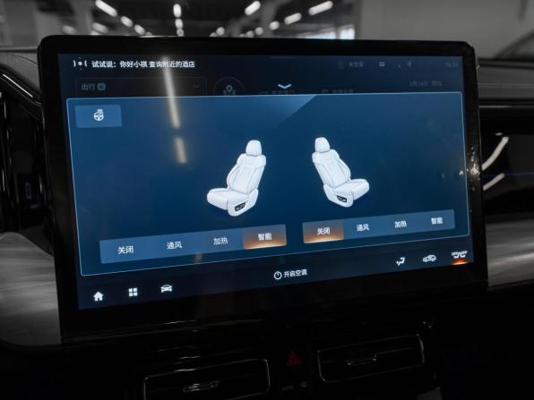 GAC GS8 II с пробегом 2023 года, цена 4 200 000 рублей, 48400 км, внедорожник, Автокод Объявления