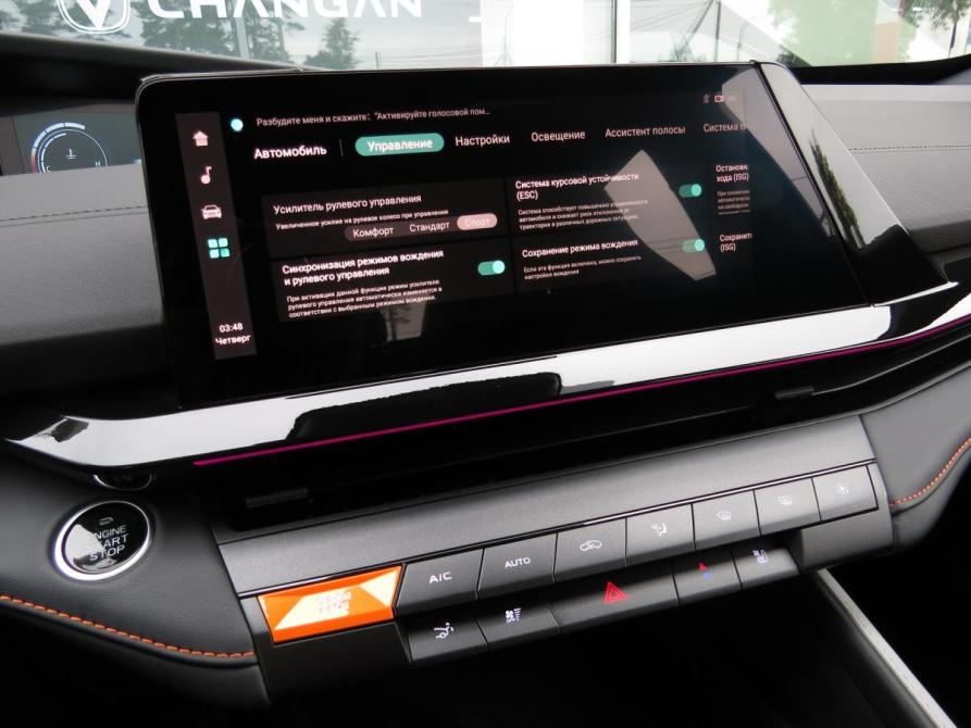 Changan UNI-V I Санкт-Петербург  - изображение 21
