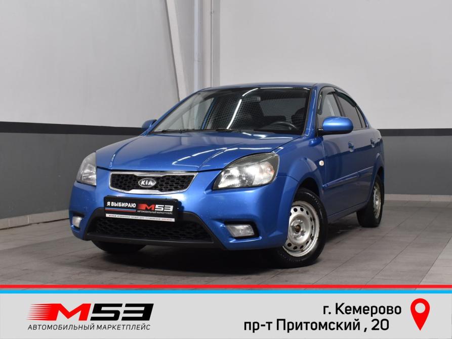 Kia Rio II Рестайлинг Кемерово  - изображение 1