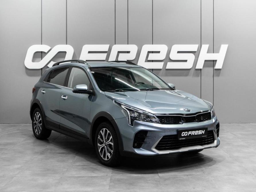 Kia Rio IV Рестайлинг Тюмень  - изображение 1