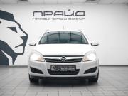 Opel Astra H Рестайлинг Ростов-на-Дону  - изображение 22