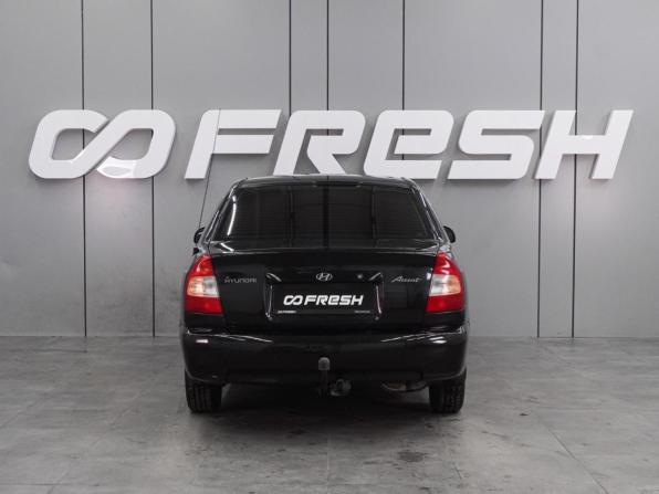 Hyundai Accent II с пробегом 2008 года, цена 449 000 рублей, 232954 км, седан, Автокод Объявления