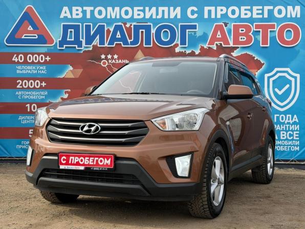 Hyundai Creta I с пробегом 2016 года, цена 1 300 000 рублей, 189000 км, внедорожник, Автокод Объявления