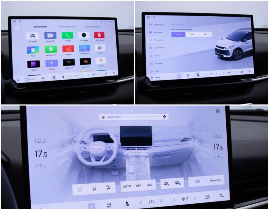 Geely Coolray I Рестайлинг Москва  - изображение 17