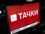 Toyota C-HR I Чита  - изображение 42
