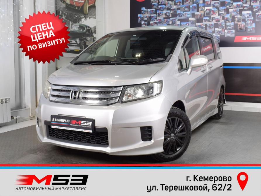 Honda Freed I Рестайлинг Кемерово  - изображение 1