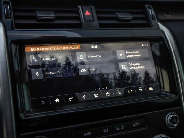 Land Rover Discovery V с пробегом 2018 года, цена 3 699 000 рублей, 161893 км, внедорожник, Автокод Объявления