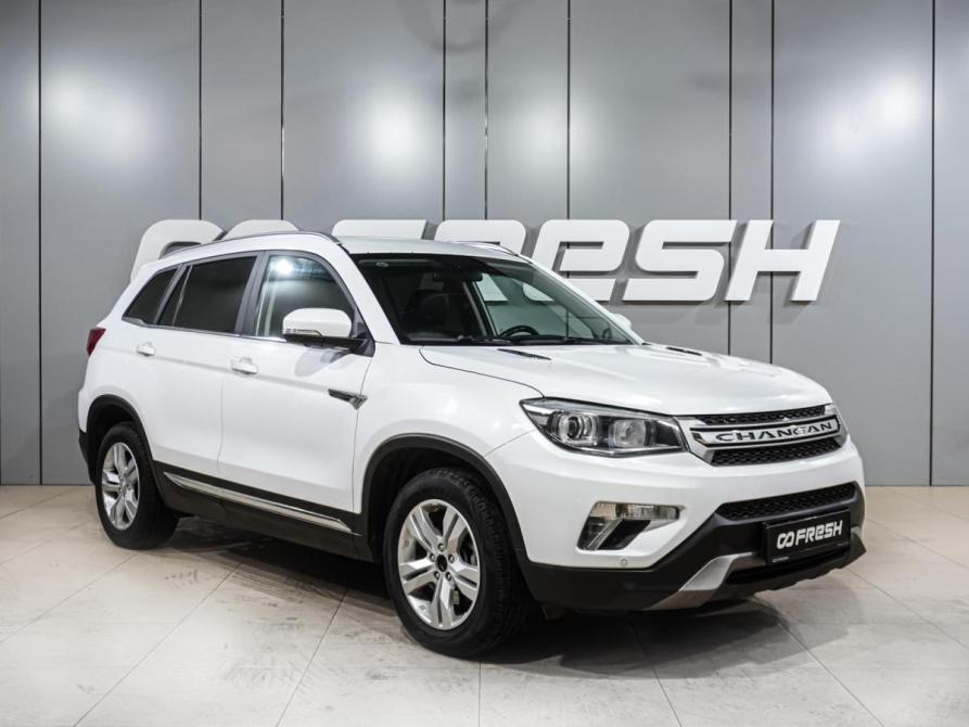 Changan CS75 I Воронеж  - изображение 1