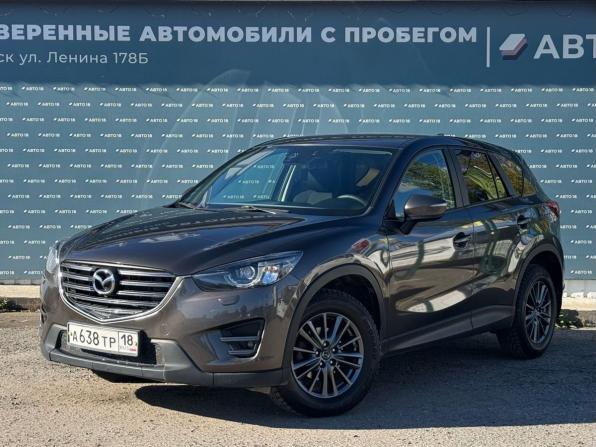 Mazda CX-5 I с пробегом 2015 года, цена 2 149 000 рублей, 127008 км, внедорожник, Автокод Объявления