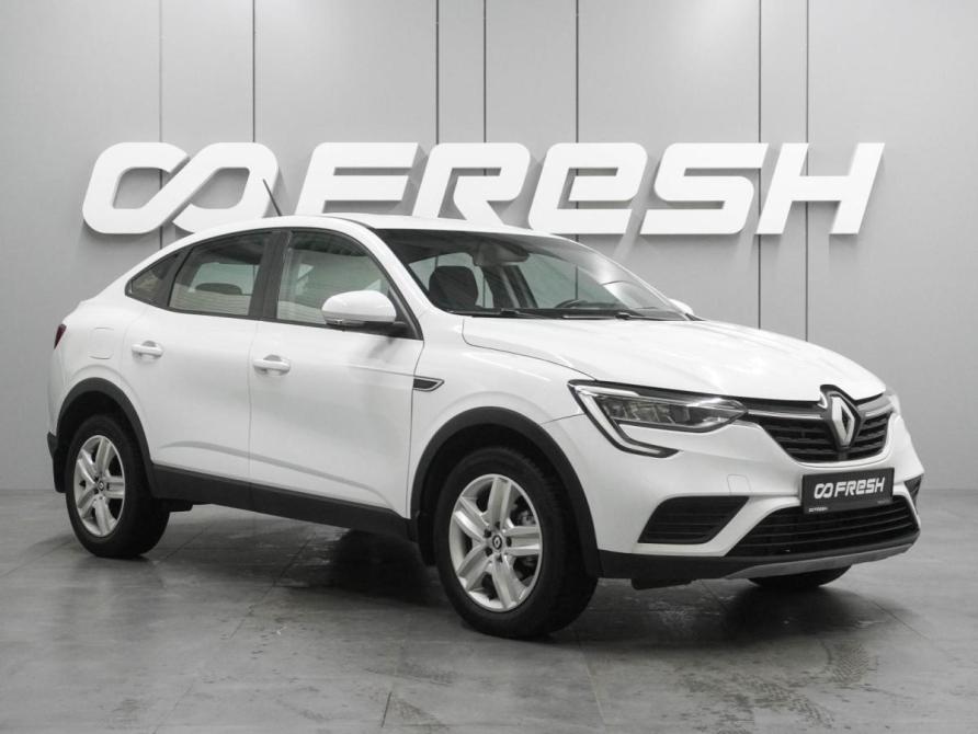 Renault Arkana I Воронеж  - изображение 1