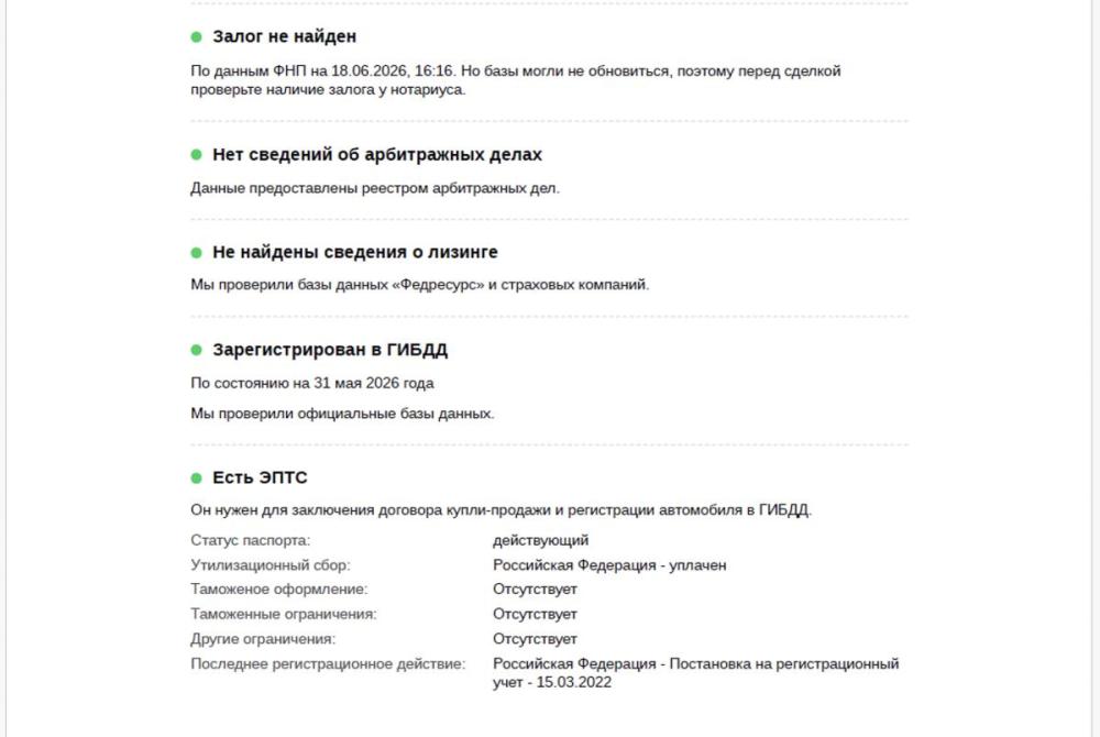 Hyundai Tucson IV Москва  - изображение 29