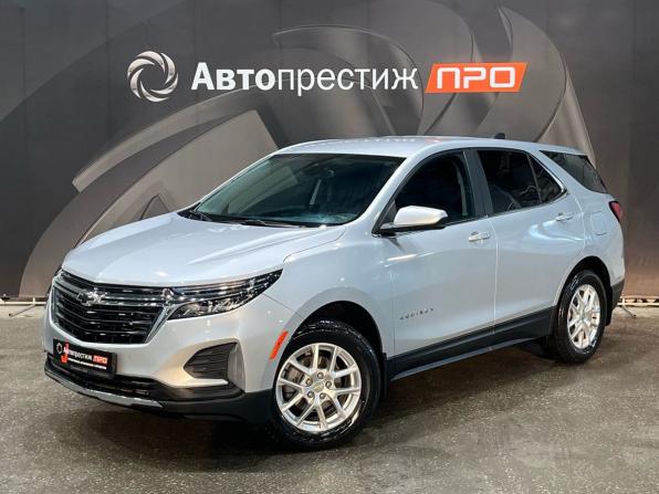 Chevrolet Equinox III Рестайлинг с пробегом 2021 года, цена 2 484 000 рублей, 39080 км, внедорожник, Автокод Объявления