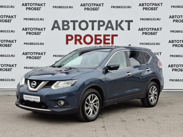 Nissan X-Trail III с пробегом 2017 года, цена 1 349 000 рублей, 244113 км, внедорожник, Автокод Объявления