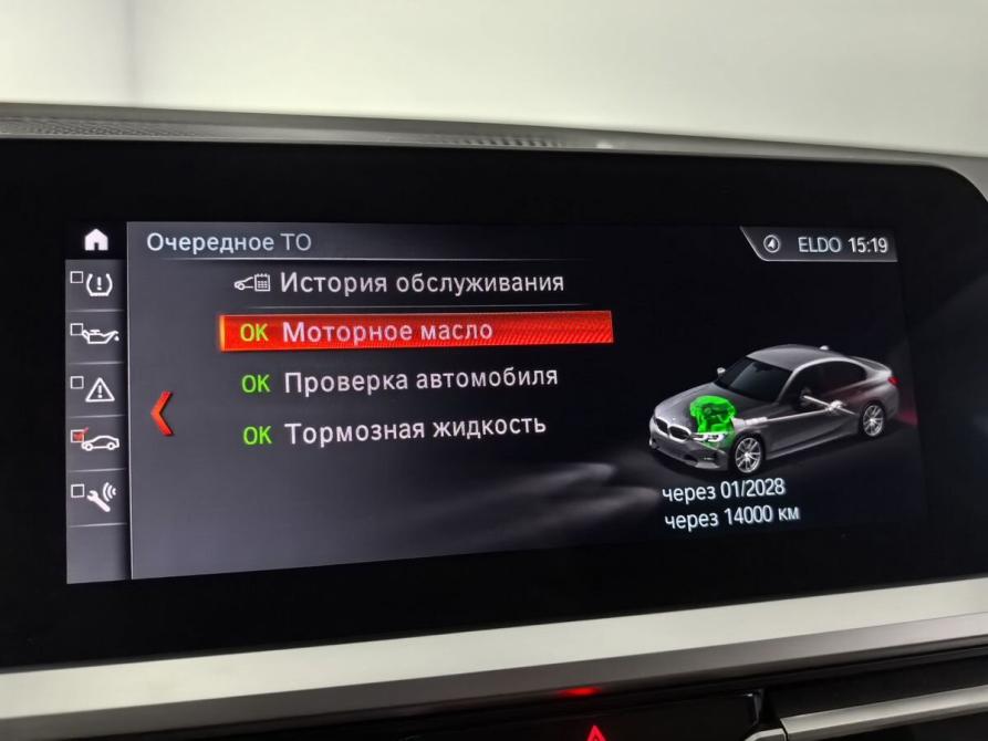 BMW 3 серии VII (G2x) Санкт-Петербург  - изображение 25