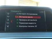 BMW X3 III (G01) Санкт-Петербург  - изображение 47