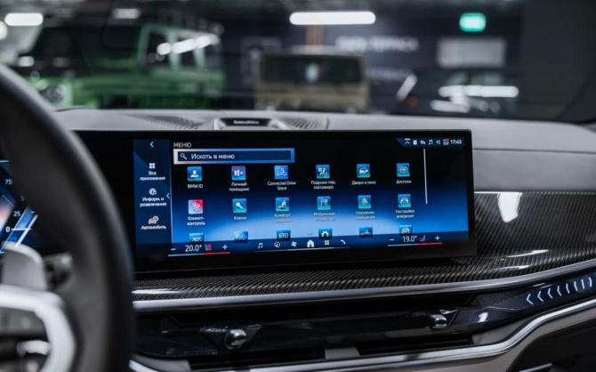 Новый BMW X5 IV (G05/G18) Рестайлинг 2025 года, цена 15 950 000 рублей, внедорожник, Автокод Объявления