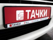 Toyota Probox I Рестайлинг Чита  - изображение 39