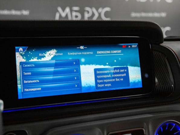 Новый Mercedes-Benz G-Класс III (W465) Рестайлинг 2026 года, цена 27 263 500 рублей, внедорожник, Автокод Объявления