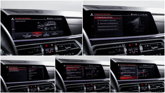 BMW X7 I (G07) с пробегом 2022 года, цена 8 900 000 рублей, 71910 км, внедорожник, Автокод Объявления
