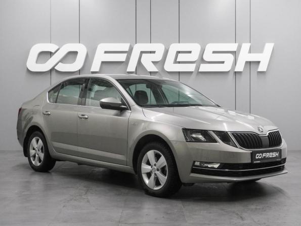 Skoda Octavia III (A7) Рестайлинг с пробегом 2020 года, цена 2 274 000 рублей, 22674 км, лифтбек, Автокод Объявления