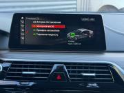 BMW 5 серии VII (G30/G31/G38) Москва  - изображение 41