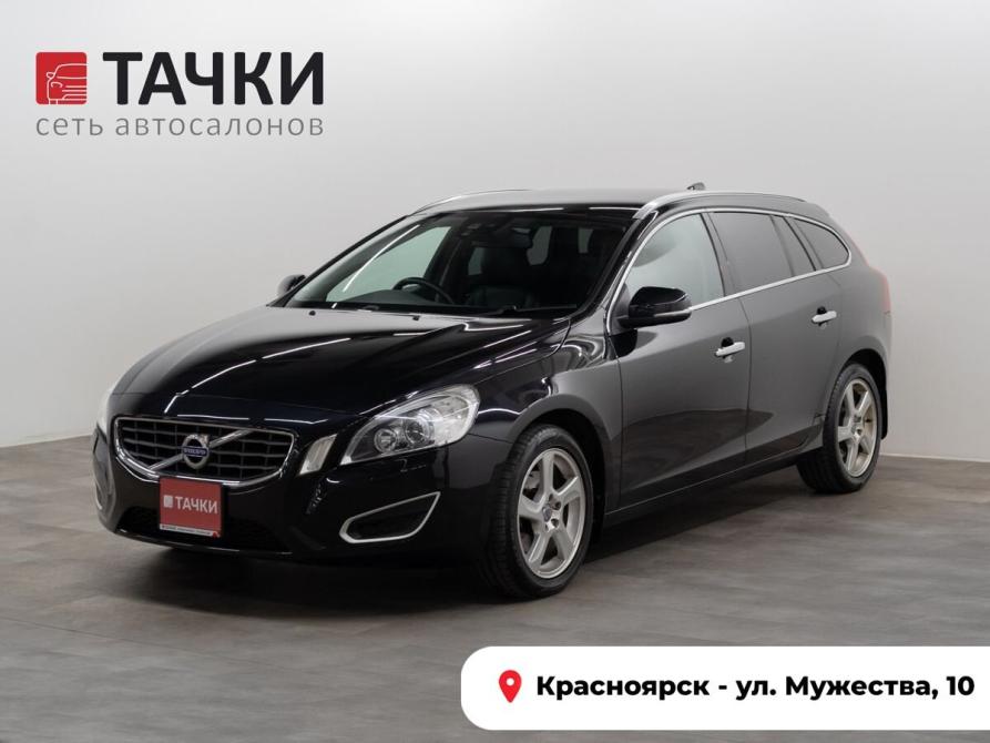Volvo V60 I Красноярск  - изображение 1