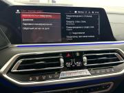 BMW X7 I (G07) Рестайлинг Красноярск  - изображение 76
