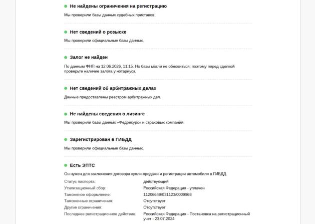 Audi SQ5 II (FY) с пробегом 2019 года, цена 4 500 000 рублей, 97187 км, внедорожник, Автокод Объявления