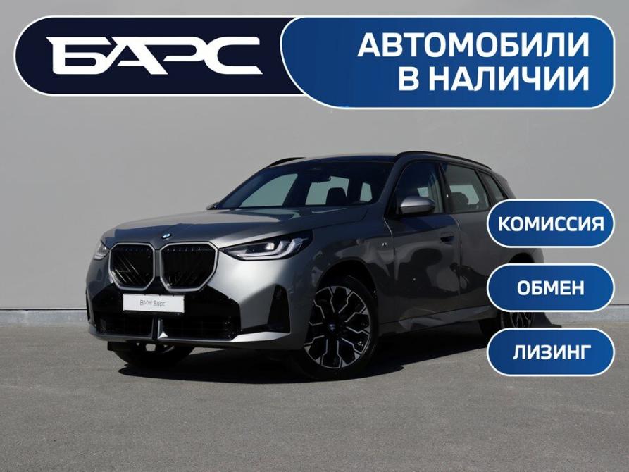 BMW X3 IV (G45/G48) Тюмень  - изображение 1
