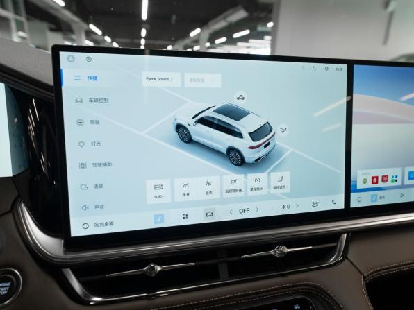Geely Monjaro I Рестайлинг 2 с пробегом 2026 года, цена 4 250 000 рублей, 50 км, внедорожник, Автокод Объявления