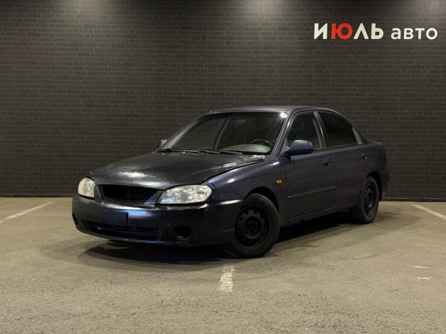 Kia Spectra I Рестайлинг 2 Челябинск  - изображение 1
