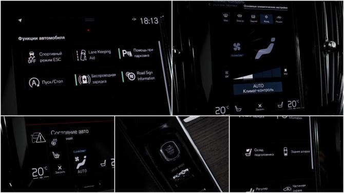 Volvo S90 II Рестайлинг с пробегом 2021 года, цена 3 930 000 рублей, 34866 км, седан, Автокод Объявления