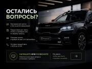 Exeed VX I Рестайлинг Санкт-Петербург  - изображение 54