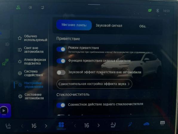 JETOUR DASHING I с пробегом 2024 года, цена 2 270 000 рублей, 26816 км, внедорожник, Автокод Объявления