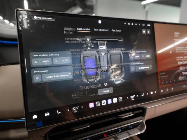 Zeekr 8X с пробегом 2026 года, цена 12 100 000 рублей, 18 км, внедорожник, Автокод Объявления