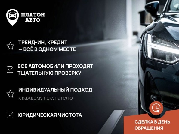 Lada (ВАЗ) Granta I Рестайлинг с пробегом 2019 года, цена 729 000 рублей, 76000 км, хэтчбек, Автокод Объявления