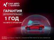 Jeep Wrangler III (JK) Казань  - изображение 28