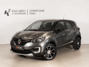 Renault Kaptur I Казань  - изображение 9