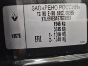 Renault Duster II Тольятти  - изображение 42