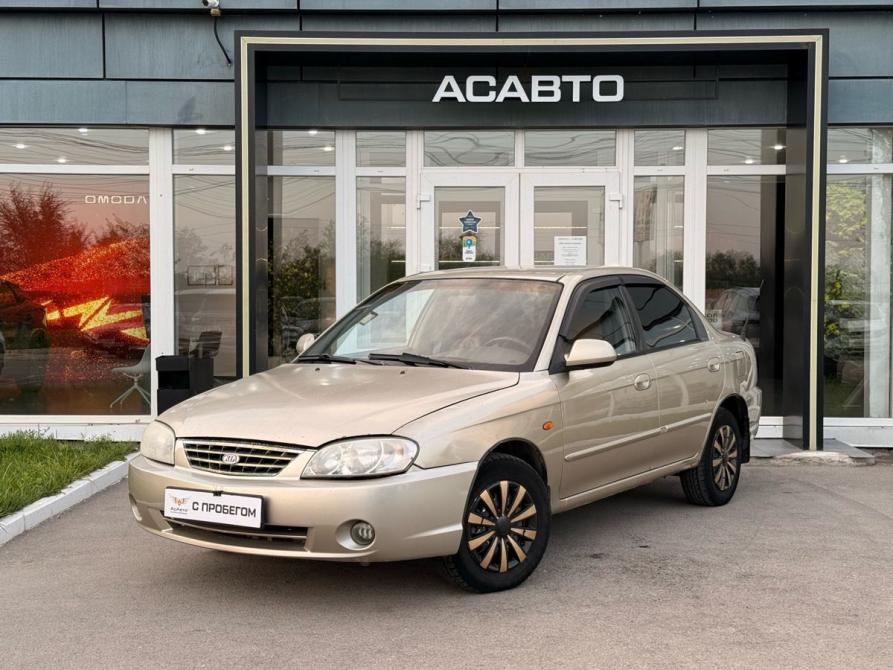 Kia Spectra I Рестайлинг 2 Энгельс  - изображение 1